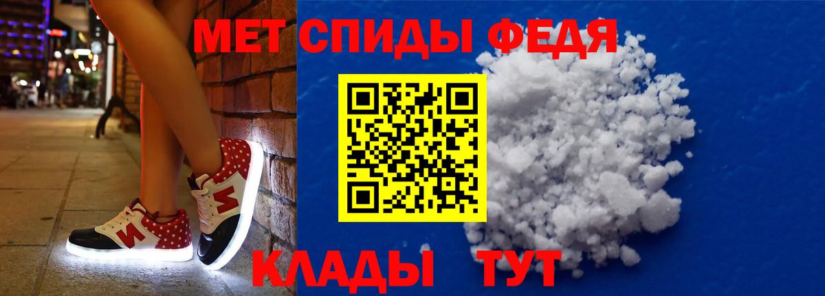 Amphetamine 98% Сертолово