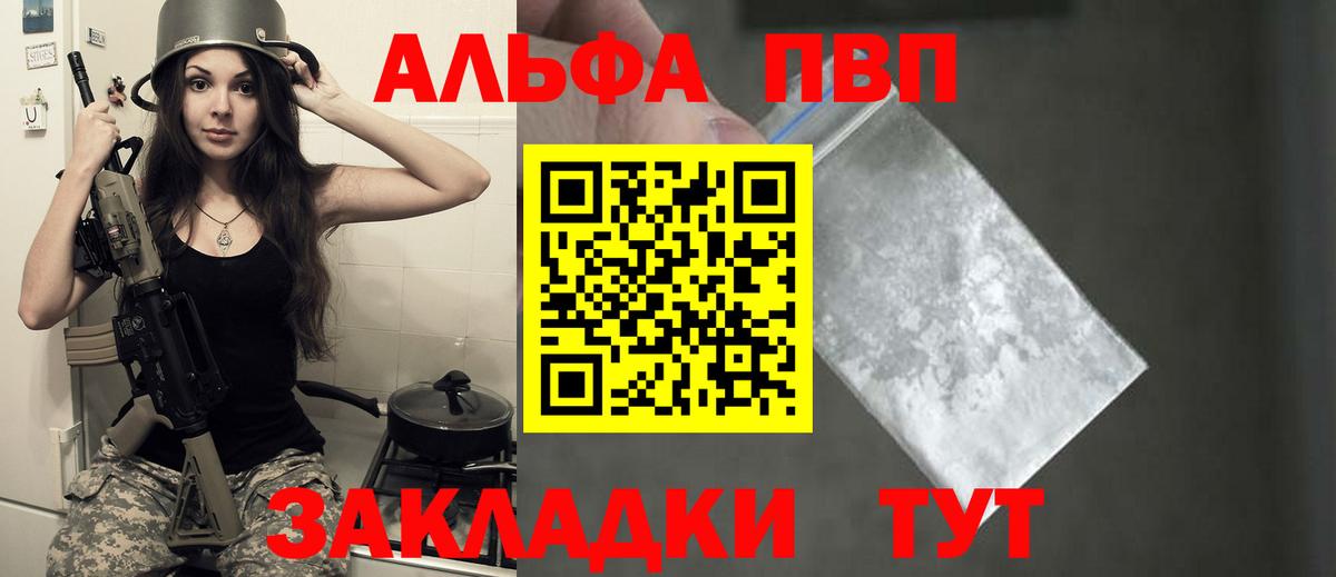 A-PVP СК Сертолово