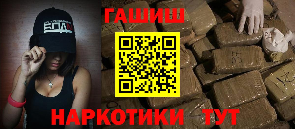 ГАШ Premium Сертолово