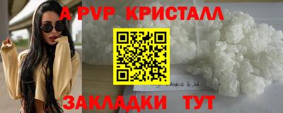 меф Обнинск