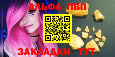 меф Обнинск