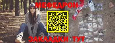 скорость mdpv Обь