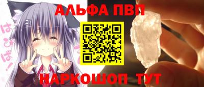 меф Обнинск