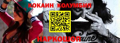 скорость mdpv Обь