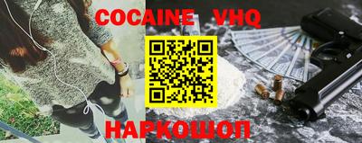 меф Обнинск