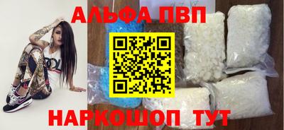 меф Обнинск