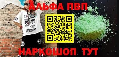 меф Обнинск