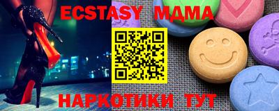 меф Обнинск