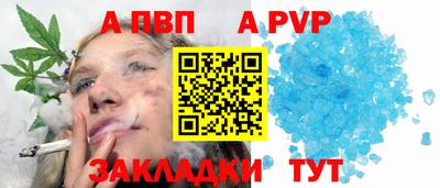 скорость mdpv Обь
