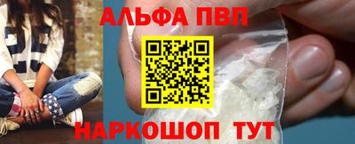 меф Обнинск