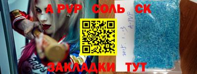 меф Обнинск