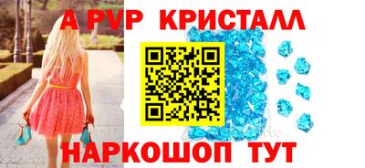 меф Обнинск