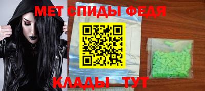 скорость mdpv Обь