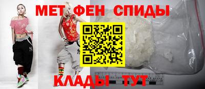 меф Обнинск