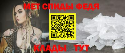 меф Обнинск