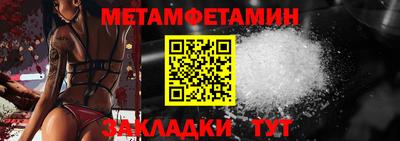 меф Обнинск