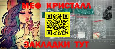 jwh Нягань