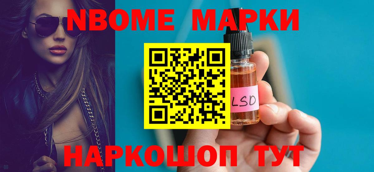 LSD-25 экстази ecstasy Сертолово