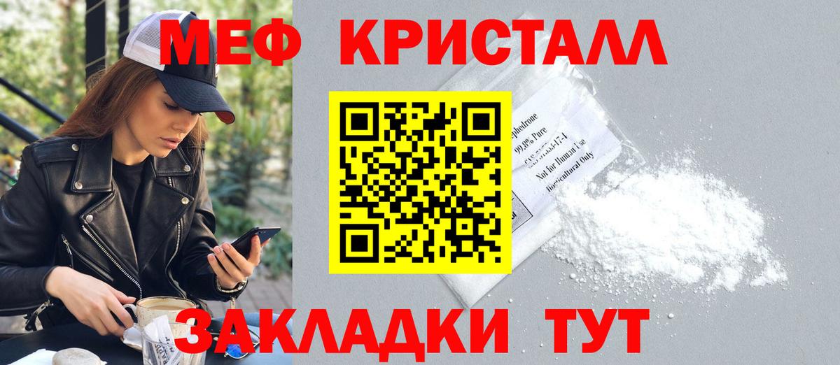 МЕФ мука Сертолово