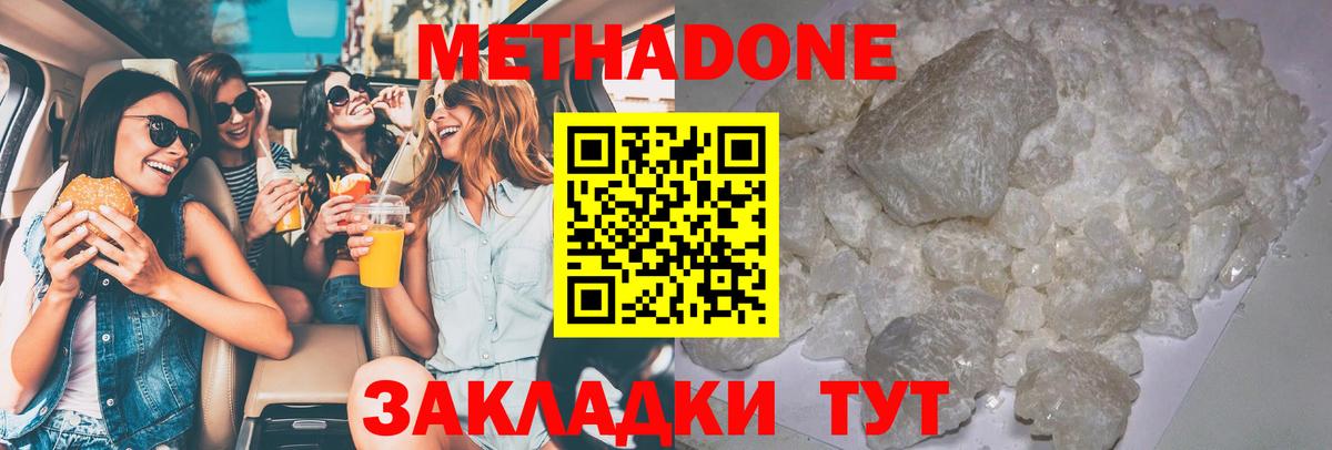 Меф МЯУ МЯУ   ГАШИШ  Cocaine  Сертолово  Бошки Шишки  Вход с VPN 