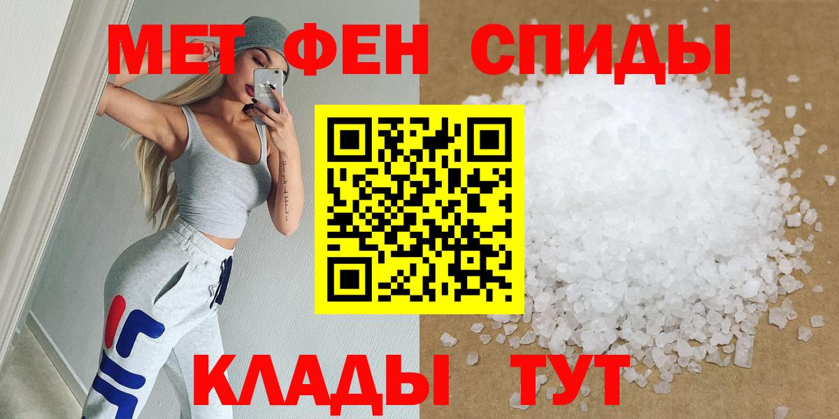Метамфетамин кристалл  Метамфетамин кристалл  Первитин  Сертолово  Вход с VPN 