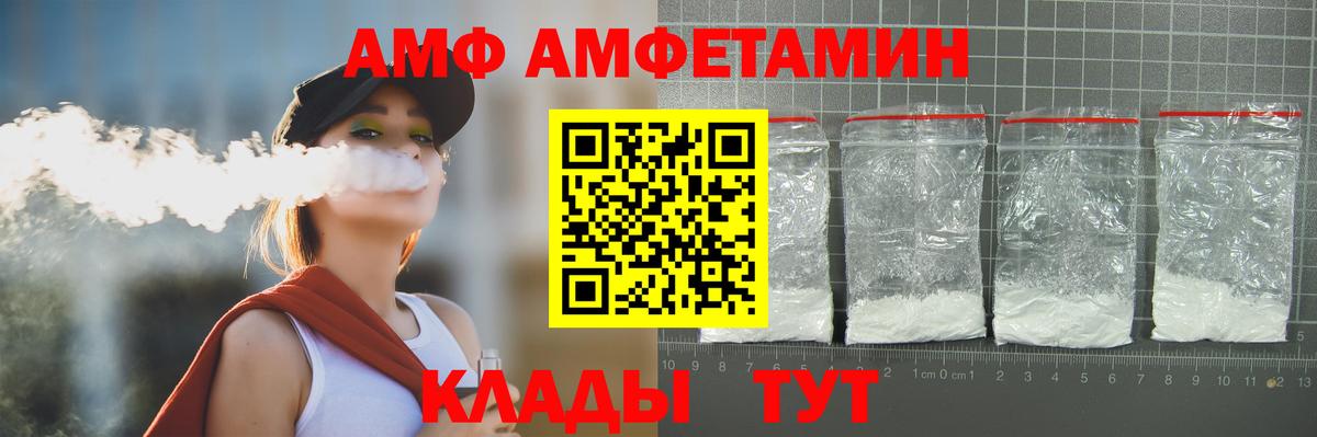 Первитин мет Сертолово