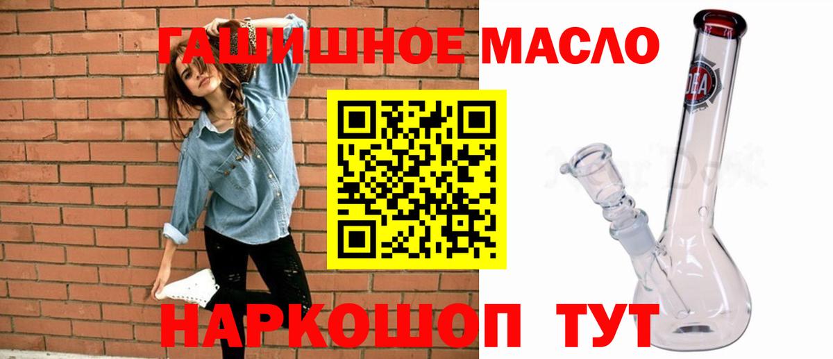 Сертолово  Дистиллят ТГК вейп  Вход с VPN 