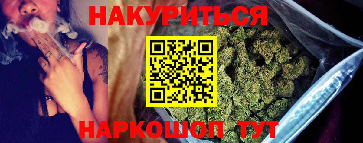 Сертолово  Шишки марихуана план  Вход с VPN  МАРИХУАНА гибрид  Бошки Шишки планчик  Марихуана THC 21% 